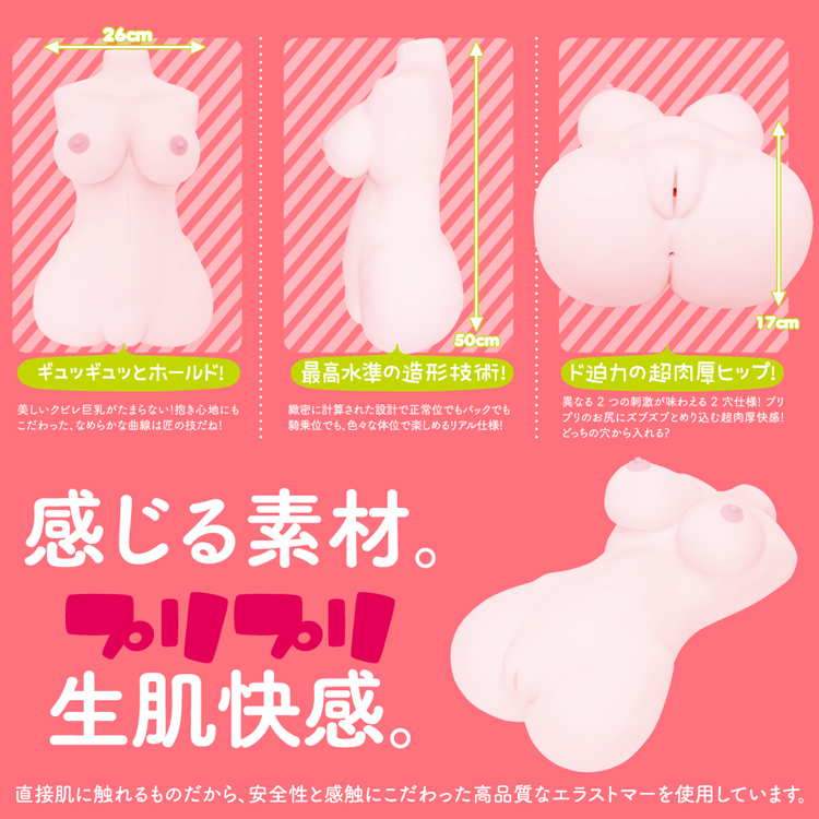 ぷにあなミラクルDX