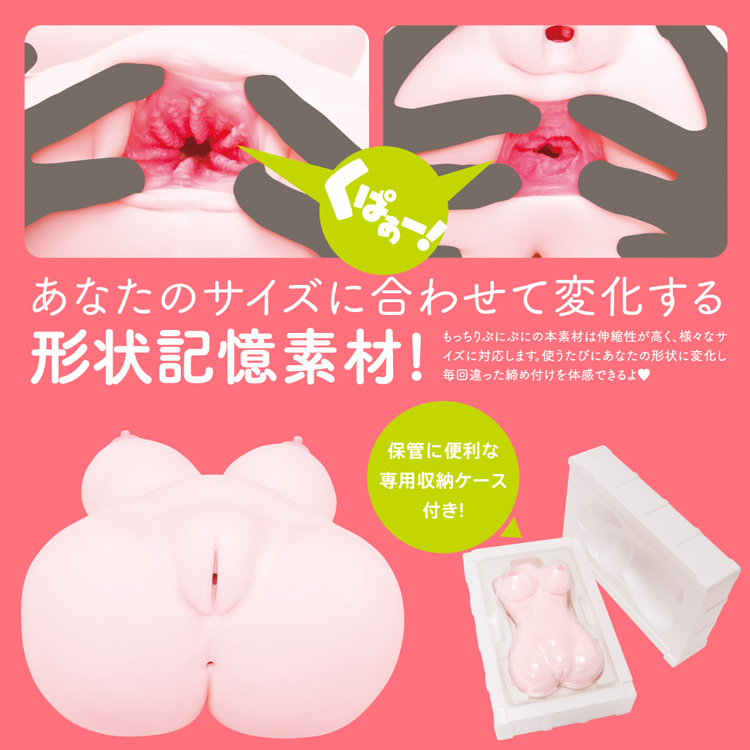 ぷにあなミラクルDX