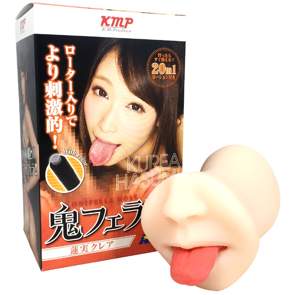 鬼フェラホールIV 舌振動 蓮実クレア 