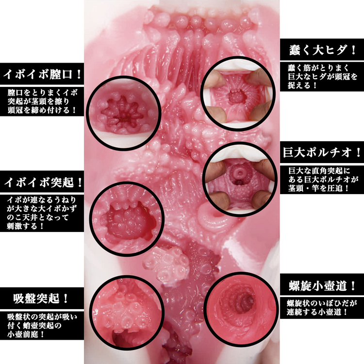 名器の証明ファイル No.011 高橋しょう子 
