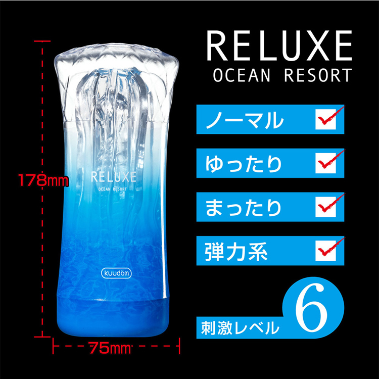 RELUXE　リラクゼ　オーシャンリゾート