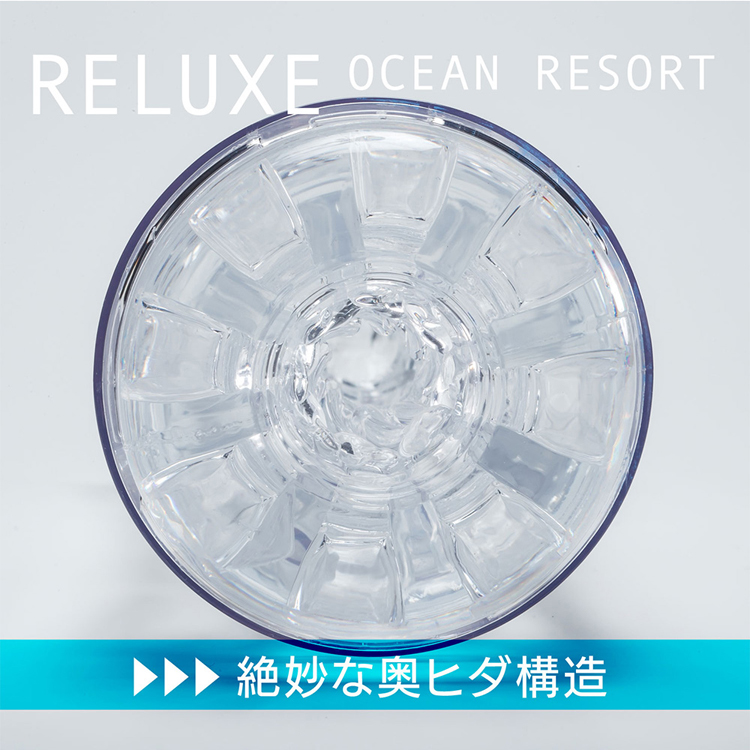 RELUXE　リラクゼ　オーシャンリゾート