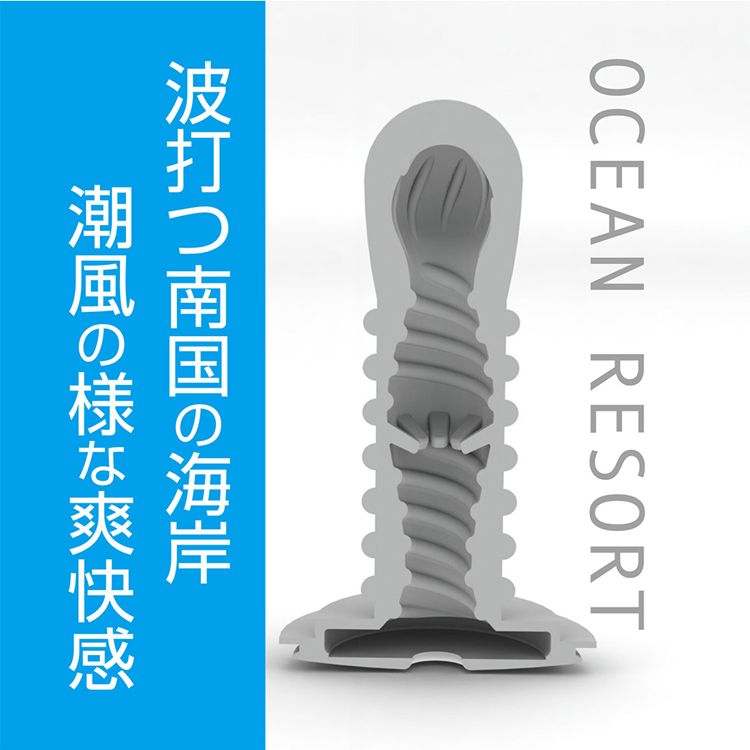 RELUXE　リラクゼ　オーシャンリゾート