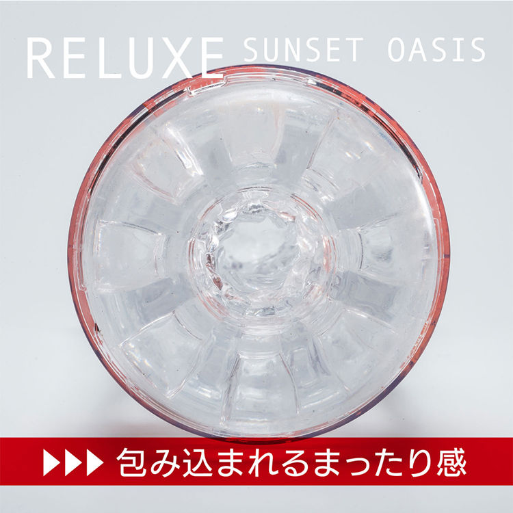 RELUXE　リラクゼ　サンセットオアシス