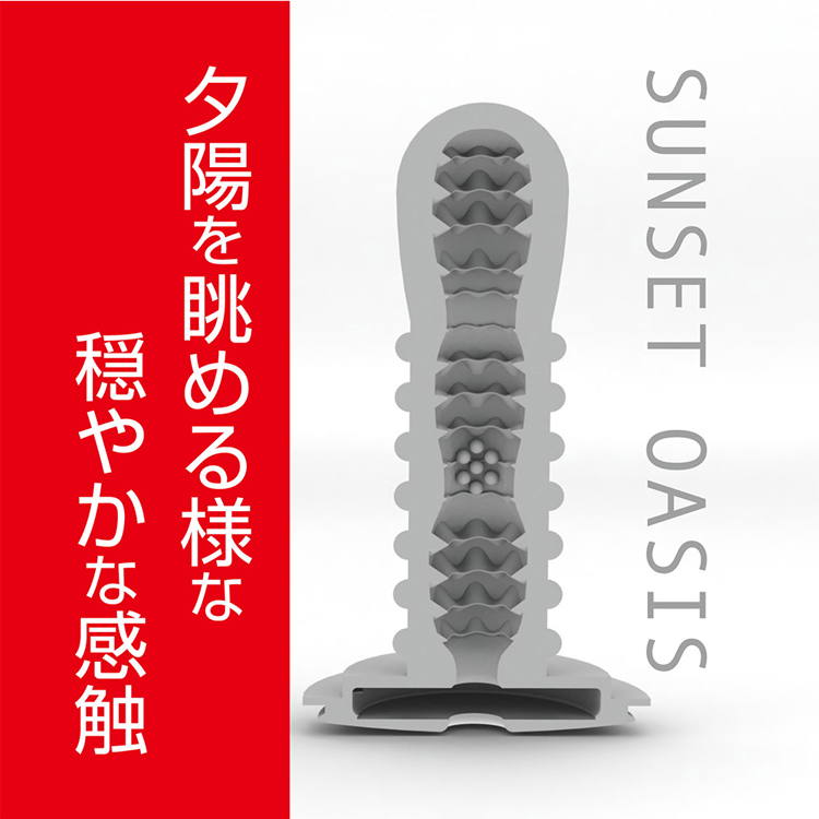 RELUXE　リラクゼ　サンセットオアシス