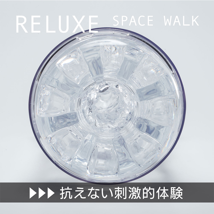 RELUXE　リラクゼ　スペースウォーク
