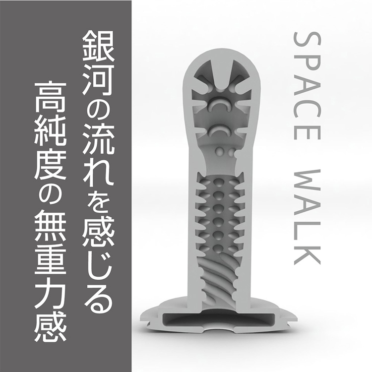 RELUXE　リラクゼ　スペースウォーク