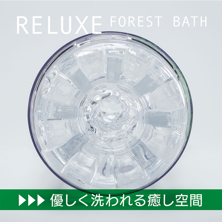 RELUXE　リラクゼ　フォレストバス