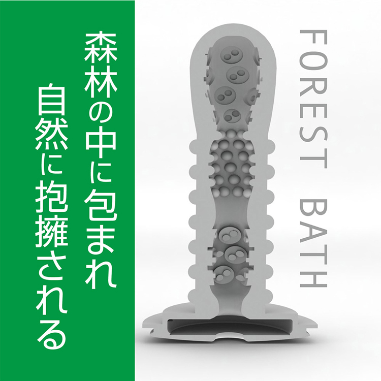 RELUXE　リラクゼ　フォレストバス