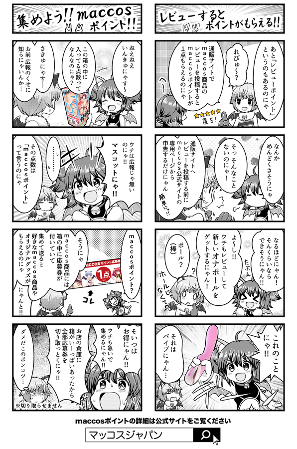 淫惑アデーニョ あの日の思い出が蘇る甘酸っぱく淫靡な艶女系ヒップホール1400g