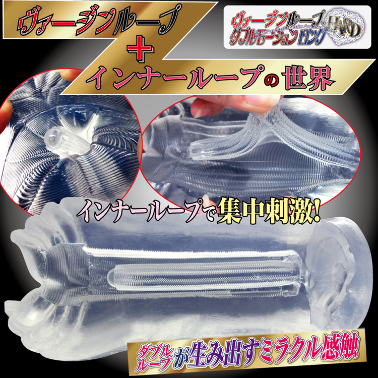 刺突する肉壁　ソフト 