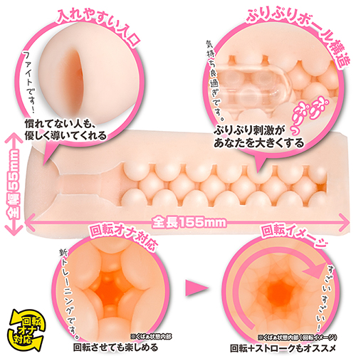 女子マネージャー