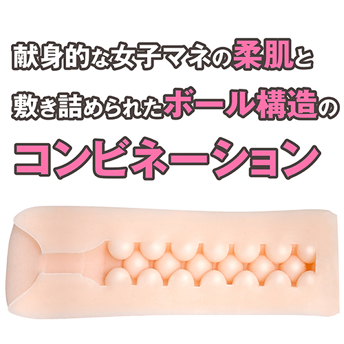 女子マネージャー