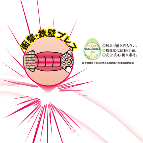 憧れの先輩は鉄壁娘だった