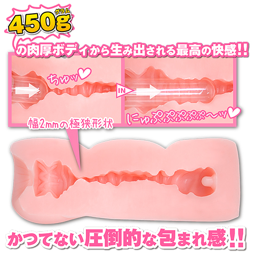 むっちリアル