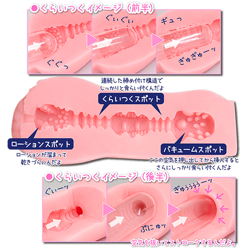 キャンパスライフ〜合コン編〜
