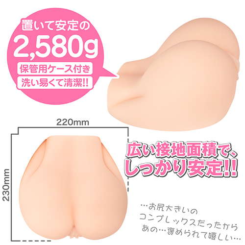 ぷりっ尻