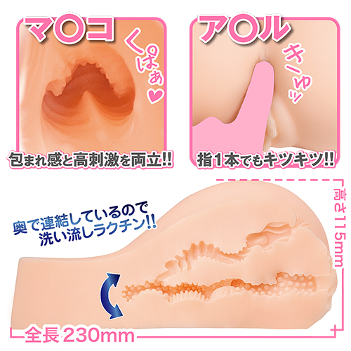 ぷりっ尻