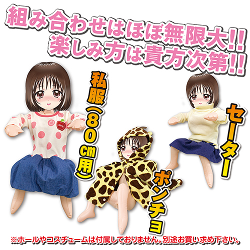 真城 結佳