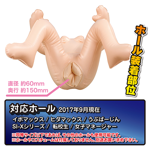 真城 結佳