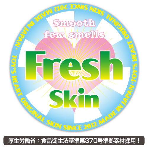 陵辱口枷　変態