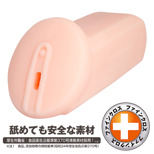 くわえゴム 