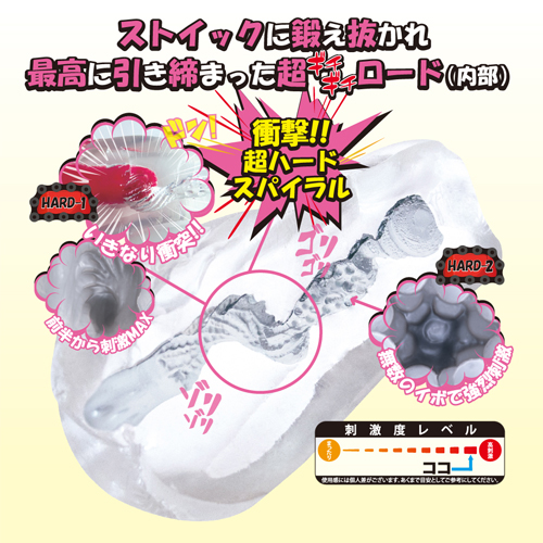 闇憑バイブ 華 