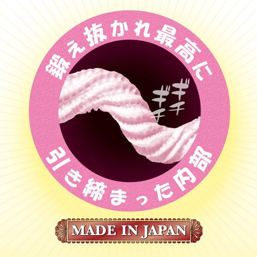 闇憑バイブ 華 