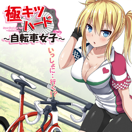 闇憑バイブ 華 