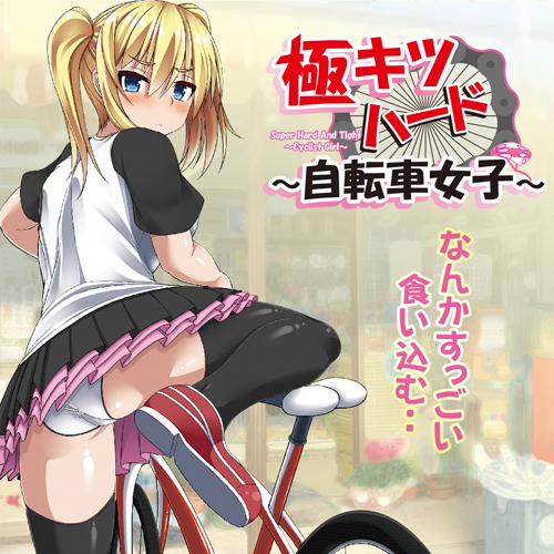 闇憑バイブ 華 