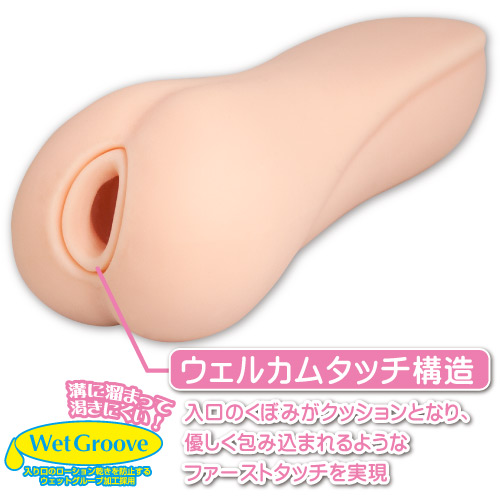 ふわトロめいき