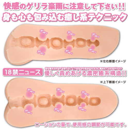 ふわトロめいき