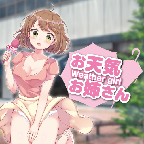 ふわトロめいき
