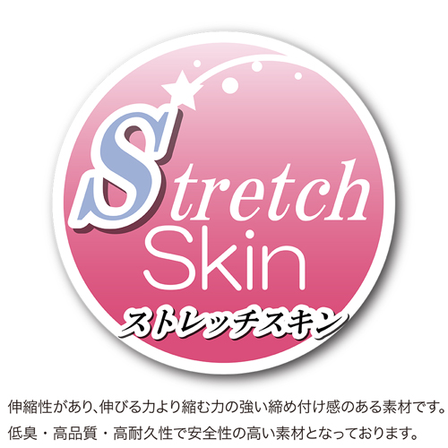 ふわトロめいき