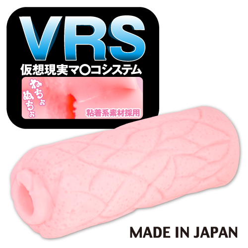 ほかほかトロまん 