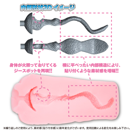 ほかほかトロまん 