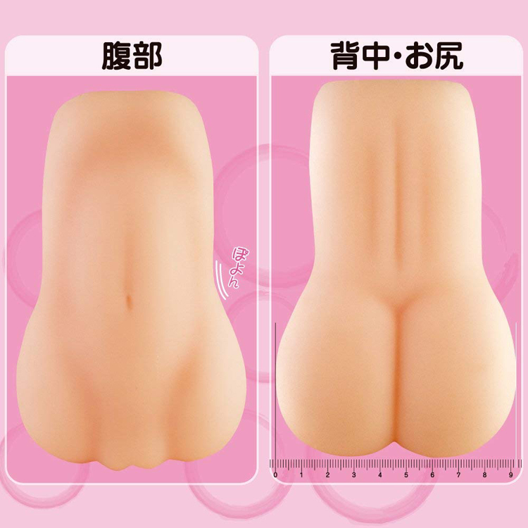ぷにぼでぃ エクスタシー