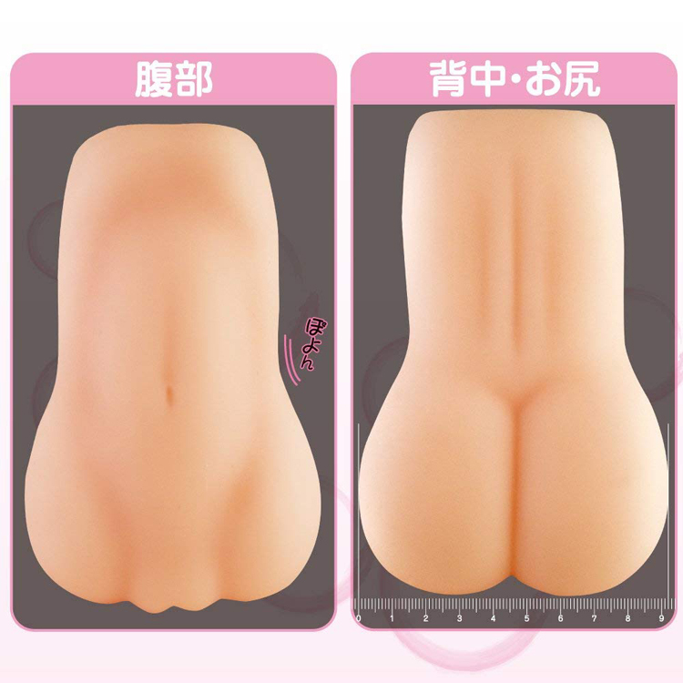 ぷにぼでぃ インパクト 