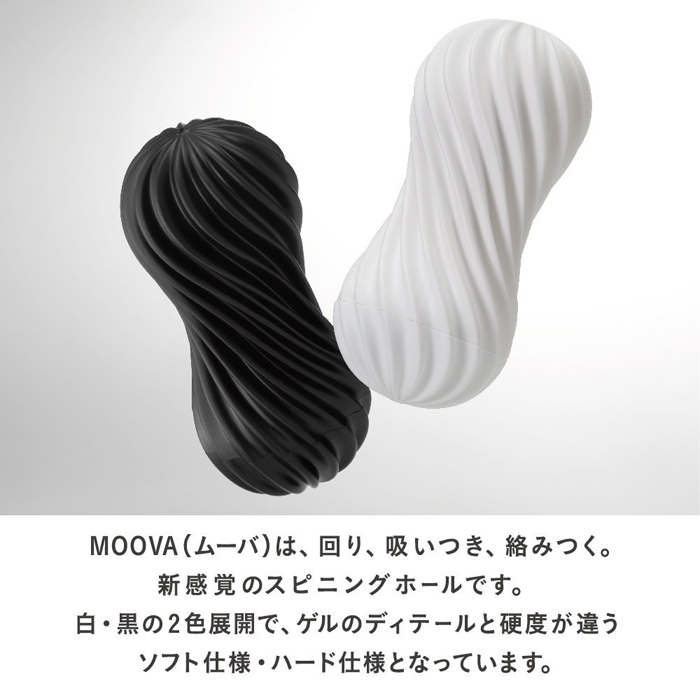 TENGA MOOVA テンガ ムーバ