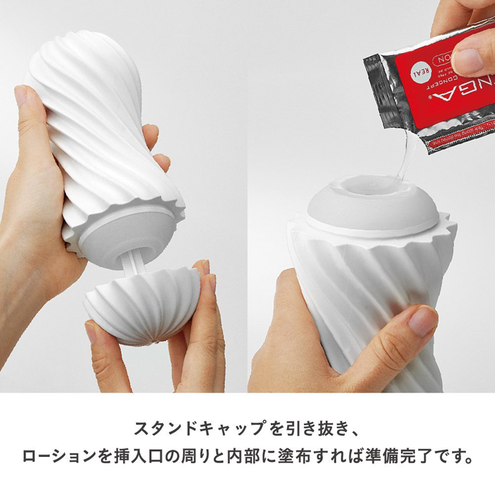 TENGA MOOVA テンガ ムーバ