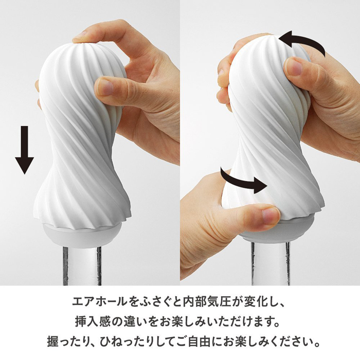 TENGA MOOVA テンガ ムーバ