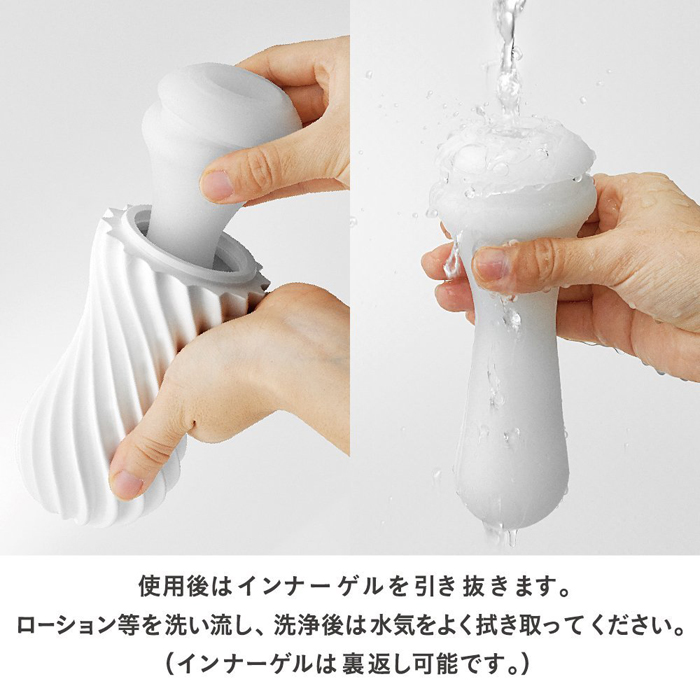 TENGA MOOVA テンガ ムーバ