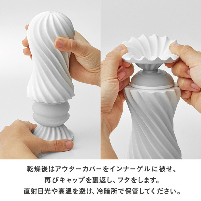 TENGA MOOVA テンガ ムーバ