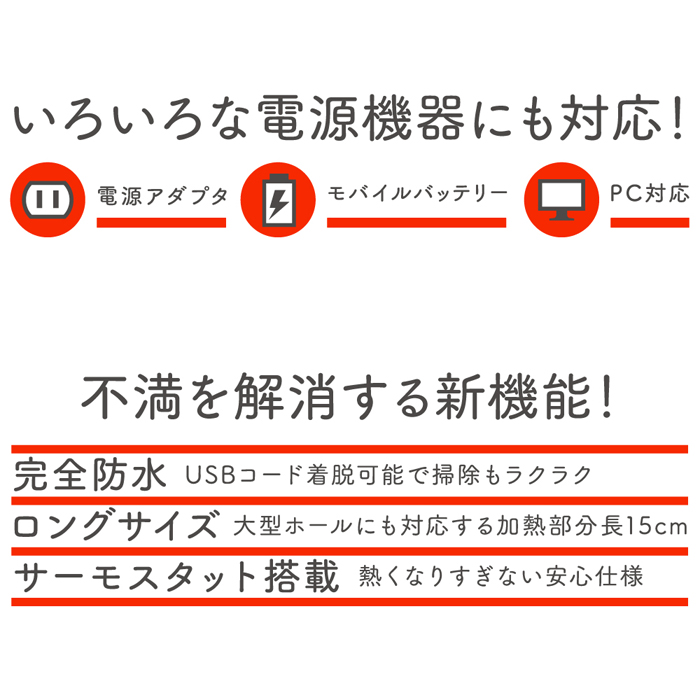 ONAHO HEATING SYSTEM USB2.0