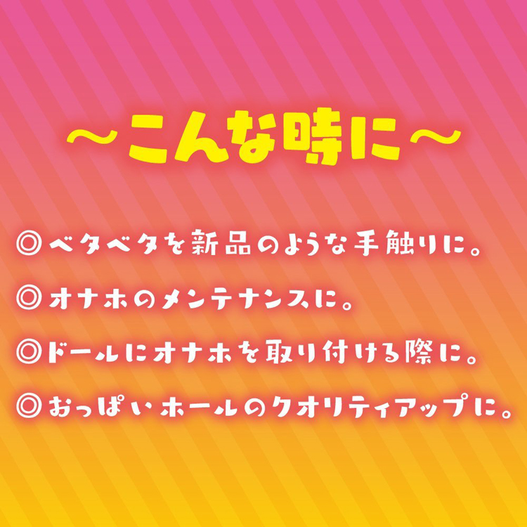 G PROJECT×PEPEE HOLE COATING 天使のさらさらスプレー 