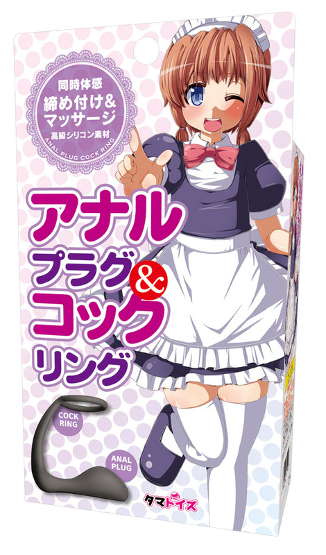 アナルプラグ&コックリング