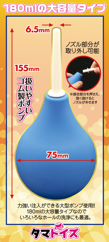 洗浄ポンプDX