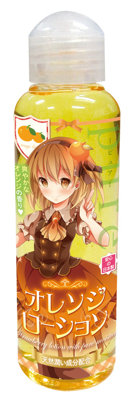Pureオレンジローション