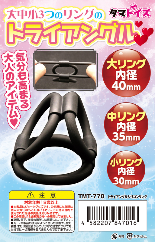 ダブルネックローター