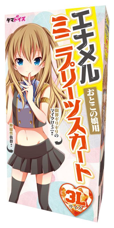 エナメルミニプリーツスカート おとこの娘用